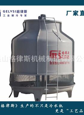 梅州市供应175P【良研】圆形 逆流式冷却塔 冷水塔 实力厂家