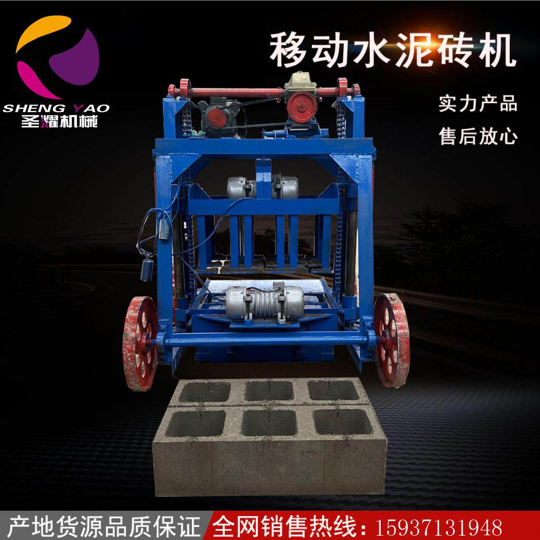坦桑尼亚移动式空心制砖机免托板移动式制砖机行走式水泥免烧砖机