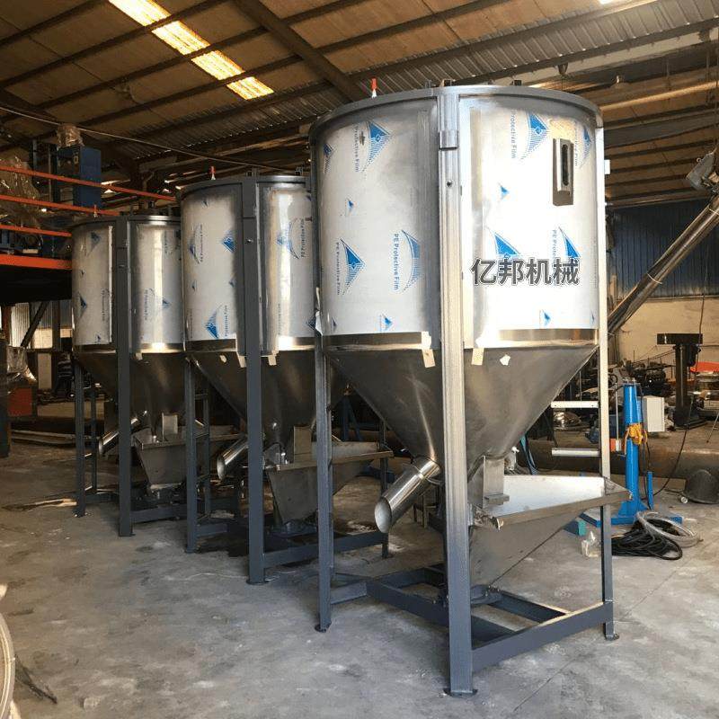 广东500KG塑料颗粒烘干搅拌机破碎料混料斗片材造粒改性搅拌机,清洗/食品/商业设备,食品搅拌机,淘宝优惠券,粉丝福利购,淘宝优惠卷
