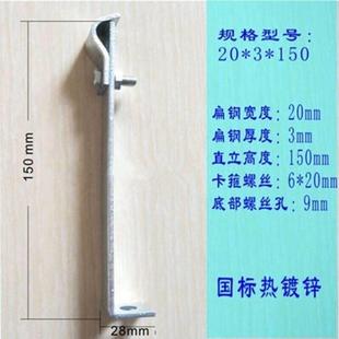 避雷带支架夹避雷支架防雷带支架夹防雷支架防雷卡子避雷卡避雷针