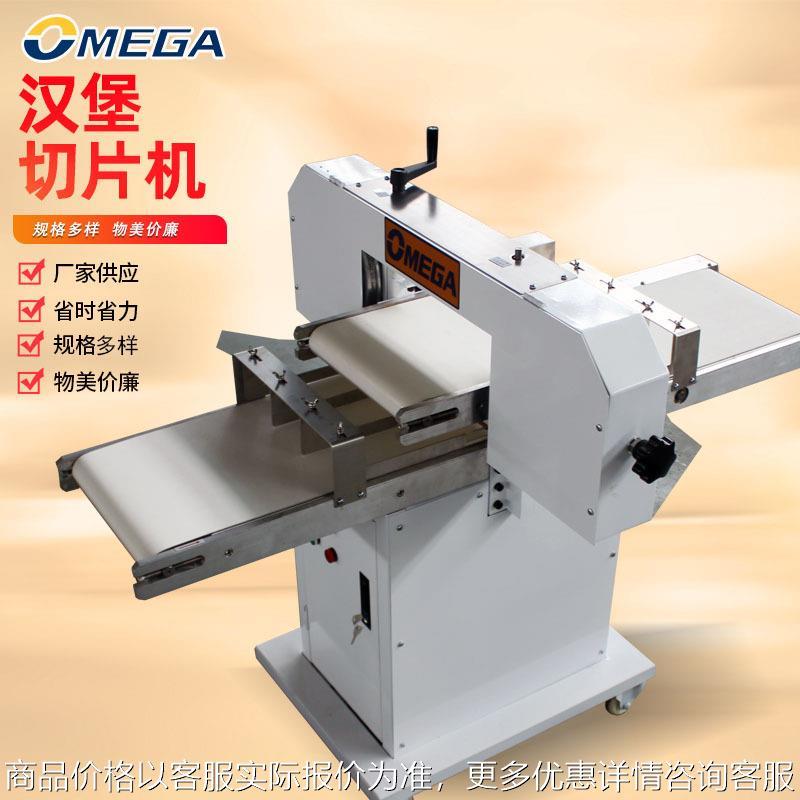 汉堡切片机 吐司面包切片机器设备半切型半包切割食品商用 切片机