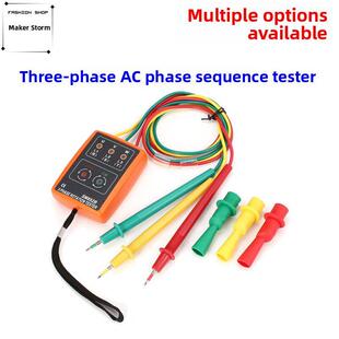 SM852B数显三相交流电60V-600V检测仪相序测量表相位表准确测试仪