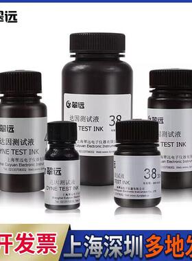 红色达因液国产翠远达因笔蓝色电晕笔18至72号达英笔达音笔张力