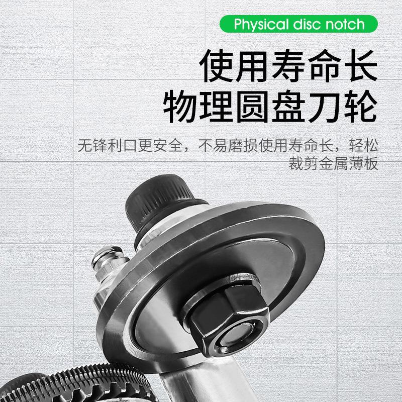 铁皮剪手电钻剪板器锂电钻改装金属板裁剪器新型不锈钢铁皮剪钻头