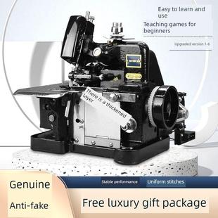 威克牌老式锁边机缝纫三线家用锁边机码边机小型电动台式