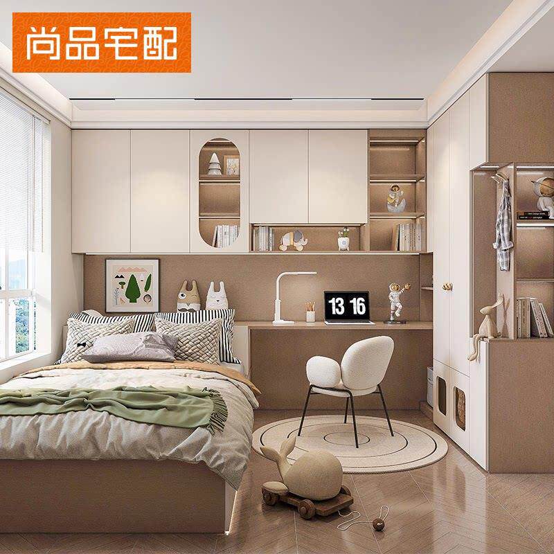 尚品宅配儿童房全屋空间定制白露烟岚榻榻米书桌衣柜组合家俱定做