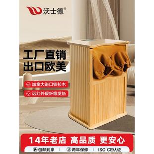 全息能量养生桶沃士德家用频谱足疗加热汗蒸蒸脚木远红外线足浴桶