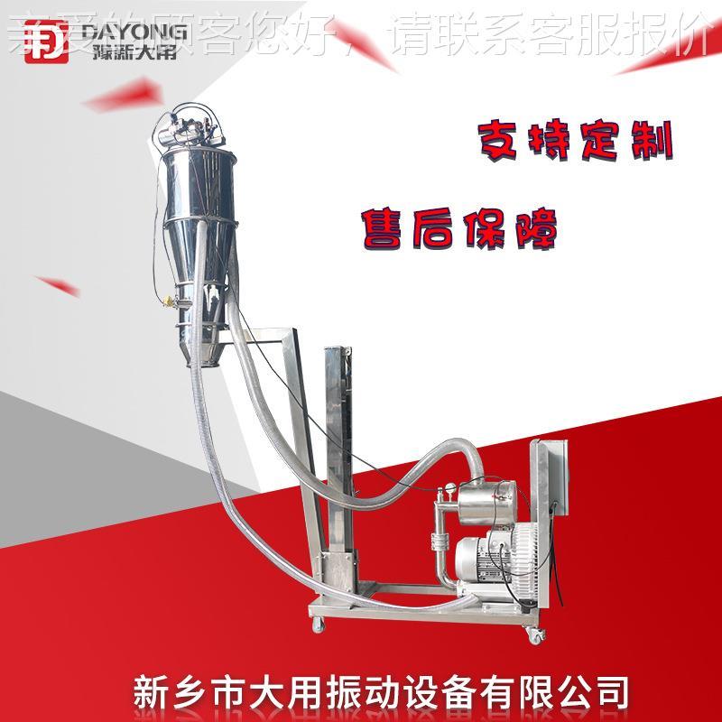 工农业真空输送上ZKS-3料机 蛋白粉压料吸 机防负爆自动加料机厂