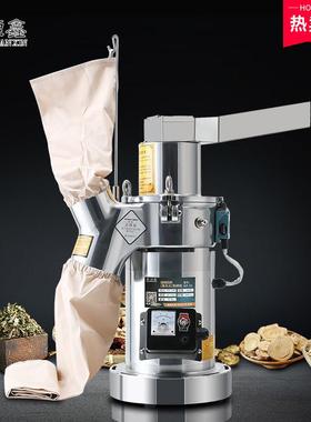 流水式粉碎机中药打粉机超细研磨机商用药材三七铁皮石斛磨粉机器