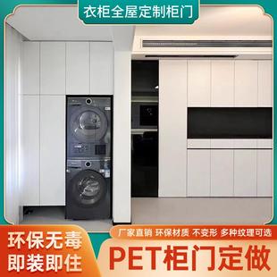 柜门定制门板PET柜门定做环保千年舟全屋定制柜门衣柜门橱柜门