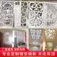 吊顶隔断装 饰屏风简约现代客厅玄关户外PVC环保中式 雕花镂空花格
