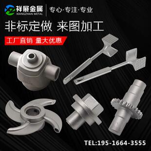 304不锈钢精密铸造件201非标加工浇铸五金机械硅溶胶铸钢铸铁加工