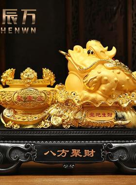 招财八方聚财金蟾桌面摆件客厅办公室装饰品乔迁新居礼物开业摆件
