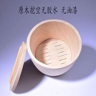 蒸饭木桶整木蒸饭桶家用的一体梧桐木甑子木头甄子糯米饭桶木蒸子