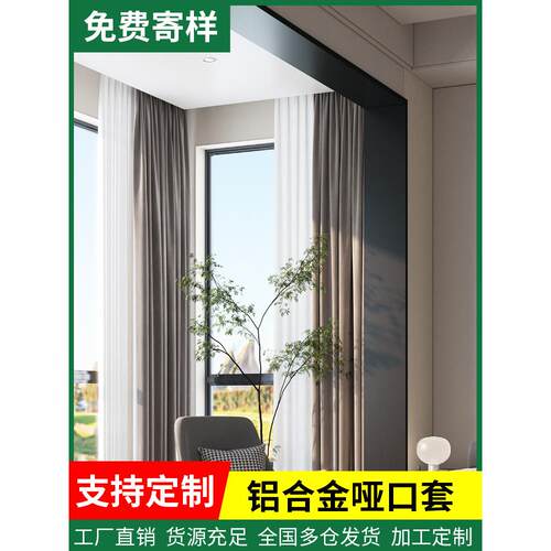 垭口门套铝合金哑口套门框包边窗套一体成型阳台金属包套定制安装