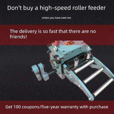 机械试高速滚轮送料机 机械送料 拉杆送料机 RFS冲床自动送料厂家