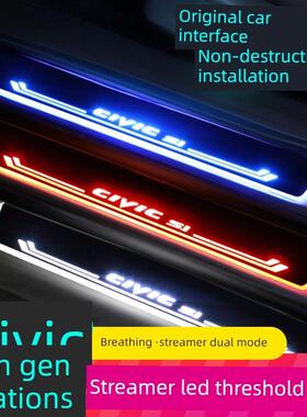 第十代思域门框带灯Led飘带欢迎踏板夜光大气灯21思域掀背改装