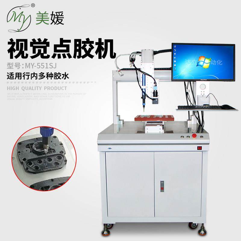 局部视觉点胶机全自动高精度定位注胶打胶机UV胶ab胶涂胶滴胶机,五金/工具,其他电子工具,淘宝优惠券,粉丝福利购,淘宝优惠卷