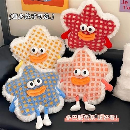 星星抱枕毯子二合一被子两用车用汽车女生睡觉办公室午睡枕头靠枕