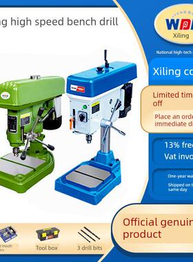 西陵高速台钻220V高速高精度小型微型台式小孔钻机Z406B Z4006G