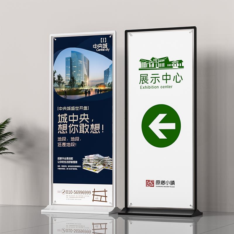 丽屏展架80x180广告牌展示牌立式落地式门型易拉宝户外海报架子