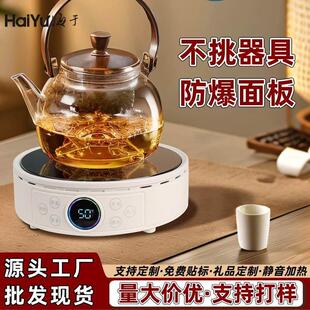 智能新款2024电陶炉煮茶炉家用迷你烧水电热炉小型电磁炉自动保温