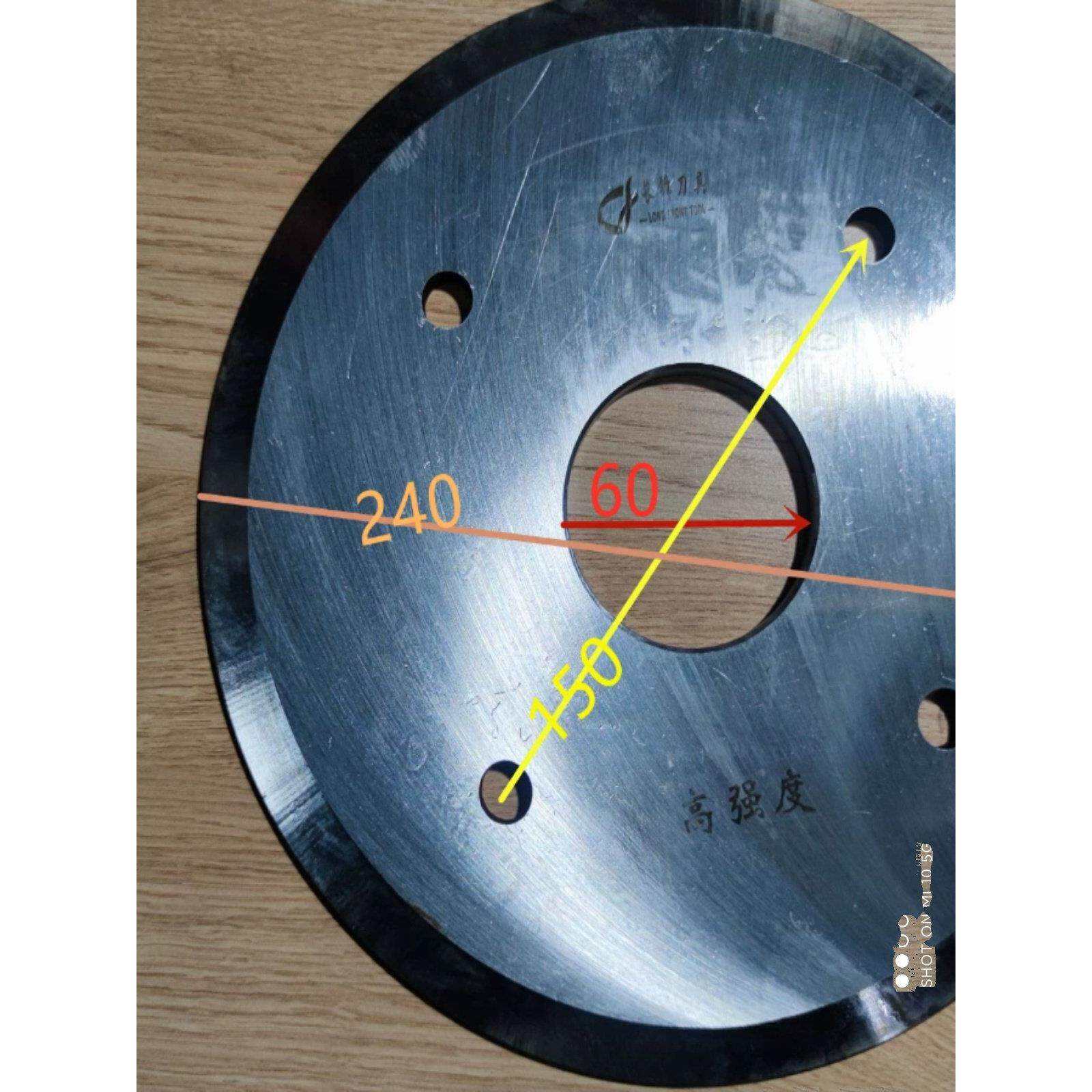包邮电动液压切管机刀片割管机专用刀片切管机刀片切割机刀片219