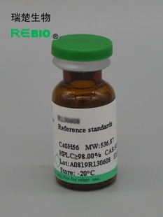 REBIO S型 标准品 20mg 包邮 人参皂苷Rg3 R139978