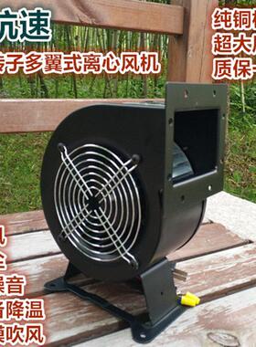 J0J1J5J7J17小型工频多翼式离心风机220V气模通风机离心鼓风机380