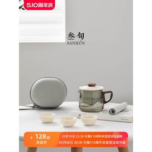 无争快客杯便携式 户外一壶三杯喝茶装 备高端功夫旅行茶具套装