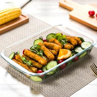 钢化耐热玻璃盘方形烤盘家用菜盘鱼盘焗饭盘烘焙微波炉烤箱盘子