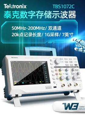 泰克TBS1072C/1102C/1202C多功能双通道手持数字储存示波器200MHZ