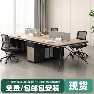 职员办公桌椅组合4四6人位简约现代办公室桌子屏风工位电脑桌卡座