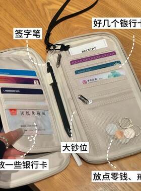 韩系便携大容量护照夹多卡位牛津布钱包多功能外出旅行证件零钱*