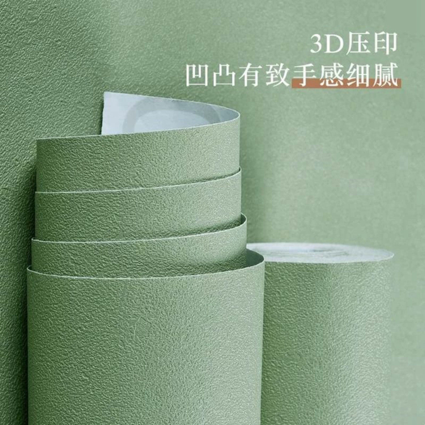莫兰迪色宿舍墙纸自粘贴绿色系ins风桌柜大学生寝室改造卧室壁纸*