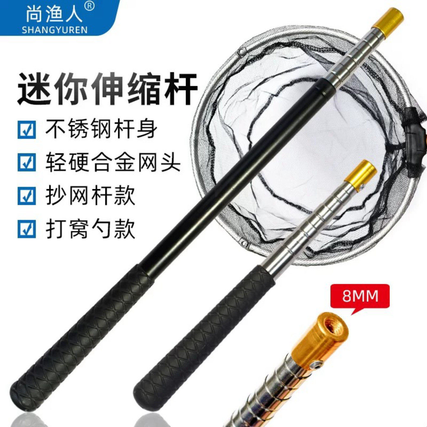 迷你抄网杆不锈钢捞鱼网铝合金抄网头伸缩定位超轻硬抄竿渔具用品