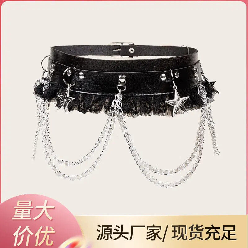 暗黑链条朋克腰带女嘻哈蕾丝拼接百搭时尚配连衣裙子外套装饰腰封