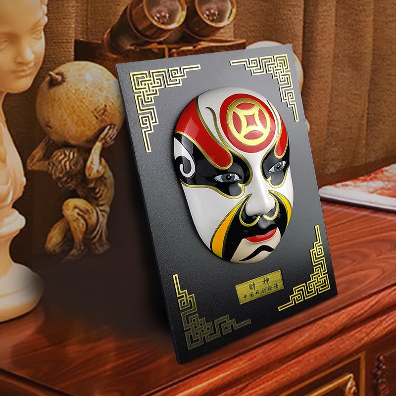 京剧脸谱面具挂墙川剧戏曲五路财神生旦净末丑中国特色火锅店装饰