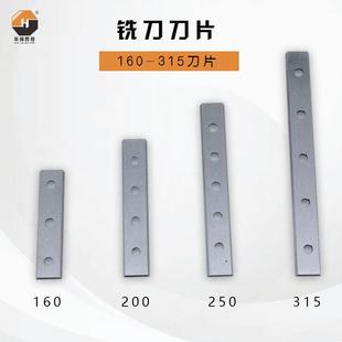 pe热熔对接焊机铣刀焊管机刀片液压手摇手动全自动配件塑料热熔器