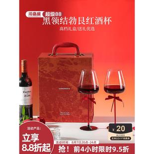 川岛屋红酒杯2个一对礼盒装 高脚杯子订婚结婚新婚礼物送新娘新人