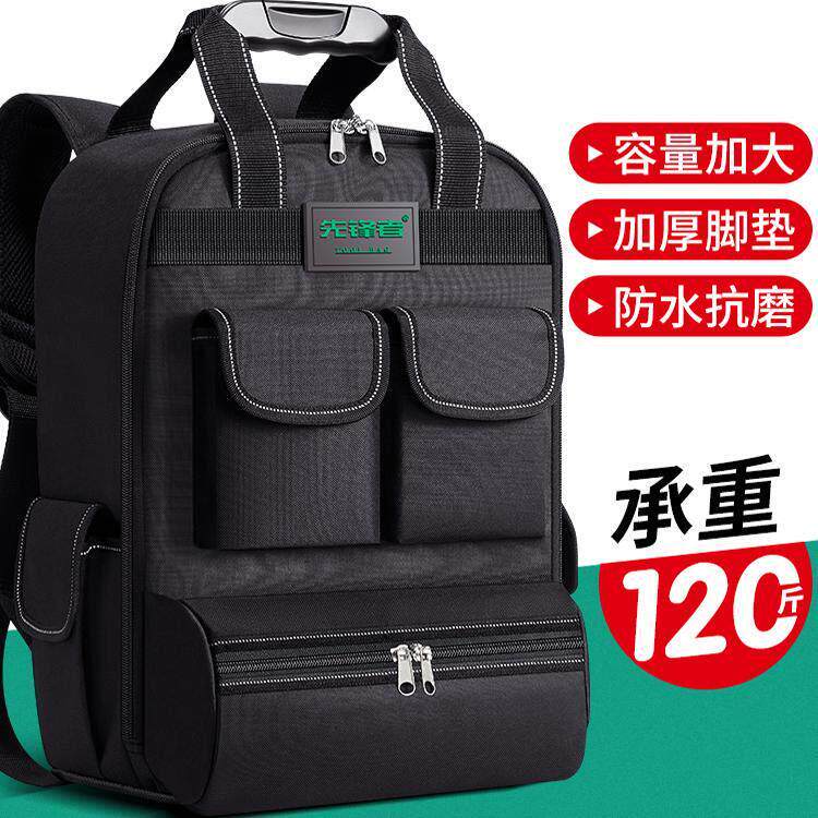 双肩工具揹包牛津布防水结实耐用电工专用维修电脑加厚大容量收纳