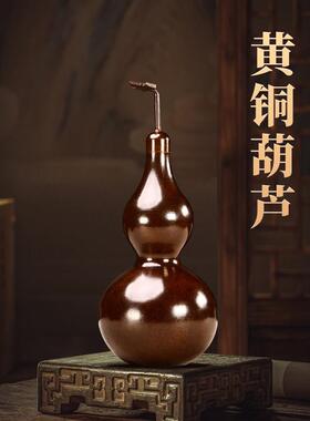 紫铜葫芦纯铜仿古葫芦风水摆件葫芦开盖大号挂件葫芦柜家居装饰