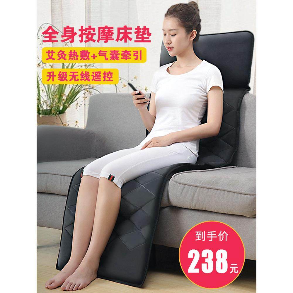 奕佳按摩床垫颈肩腰背牵引全身多功能热敷揉捏家用按摩椅垫理疗垫