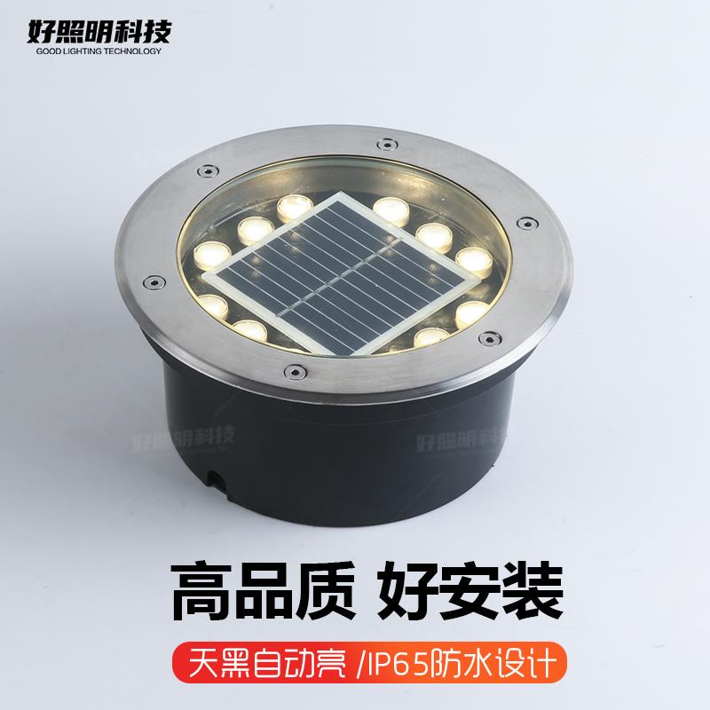 太阳能地埋灯嵌入式地灯户外防水家用院子广场庭院地板地面台阶灯