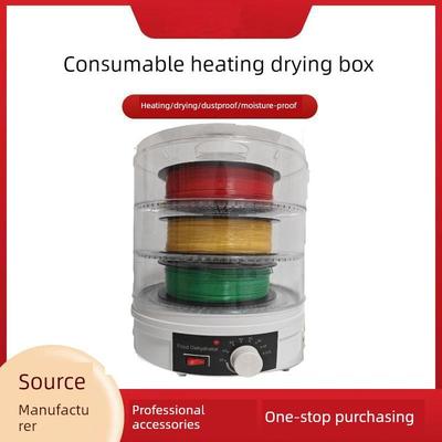 新始3d打印机耗材干燥箱防潮烘干机 110V电压 台湾市场PLA