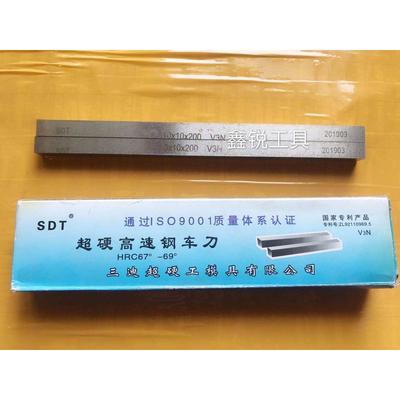 硬度69HRC三迪SDT-V3N超硬白钢刀高速钢车不锈钢专用车刀