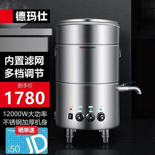 煮面桶商用电热节能保温汤面炉不锈钢煮面炉汤