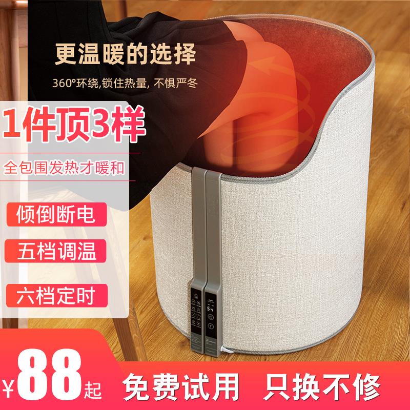 暖脚器办公室电暖脚器，桌子加热器，冬天暖腿器，暖脚垫