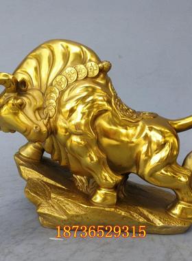 铜牛摆件纯铜牛金牛工艺品办公室摆件华尔街牛气冲天低头牛