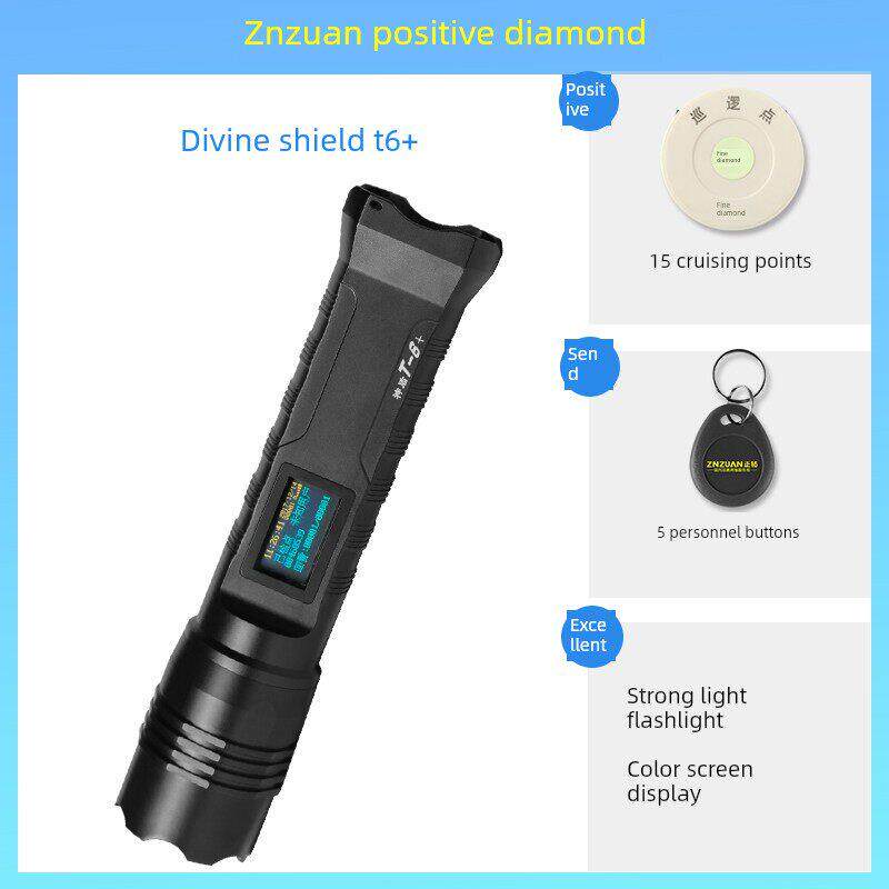 神盾巡更T6 H6 T6+照明手电巡更保安巡逻打点器巡检仪金澳海正钻